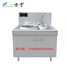  東莞市莞發廚具設備廠 主營 商用電磁爐炒鍋 廚房