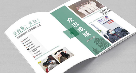 企業(yè)紀(jì)念冊設(shè)計(jì) 專業(yè)網(wǎng)絡(luò)技術(shù)服務(wù)如何成就品牌記憶的永恒典藏